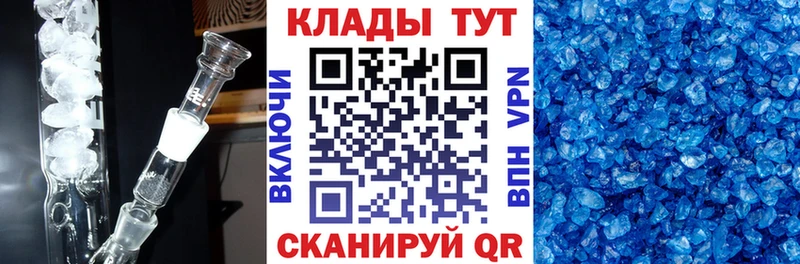 Купить ГАШ  Кокаин  Галлюциногенные грибы  Меф  Щёлково