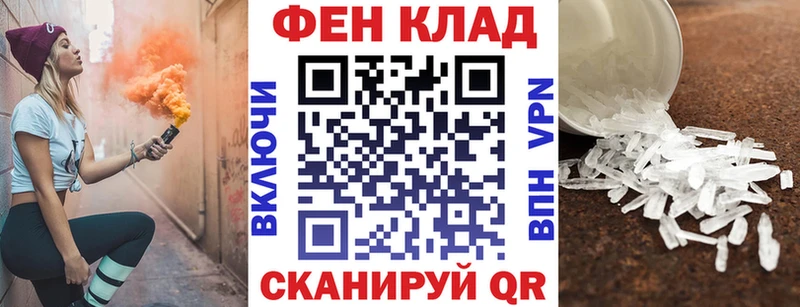 Купить  Щёлково  Amphetamine 97% 