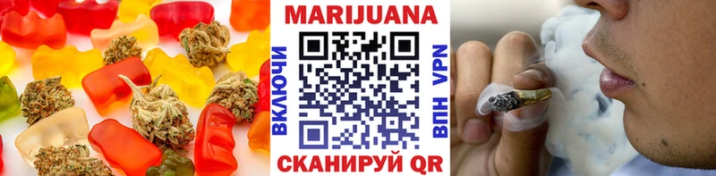 Печенье с ТГК конопля  Купить закладки  Щёлково 