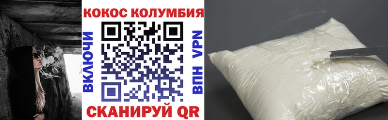 Кокаин FishScale Щёлково