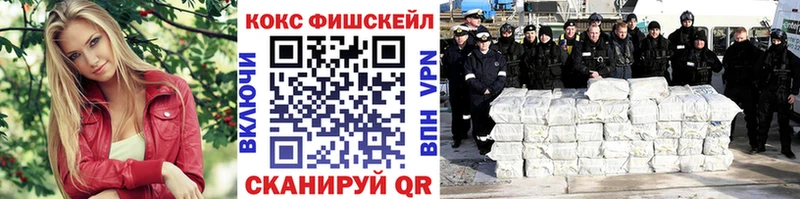 Кокаин 99%  Купить где  Щёлково 