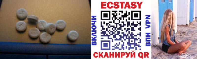Купить закладки  Щёлково  Экстази 280 MDMA 