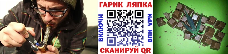 ГАШИШ убойный  Купить где  Щёлково 