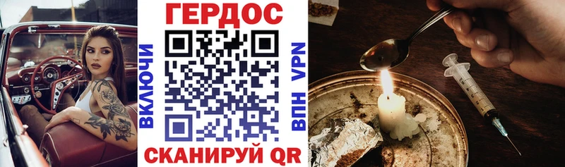 Купить где  Щёлково  Героин белый 