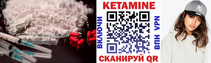 Купить где  Щёлково  КЕТАМИН ketamine 