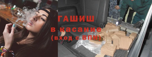 ГАЛЛЮЦИНОГЕННЫЕ ГРИБЫ Пестово