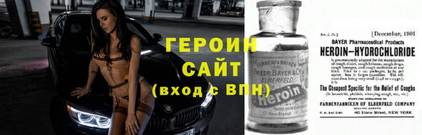 сатива Переславль-Залесский