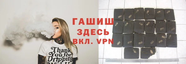 ГАЛЛЮЦИНОГЕННЫЕ ГРИБЫ Пестово