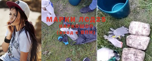 гашиш Пересвет