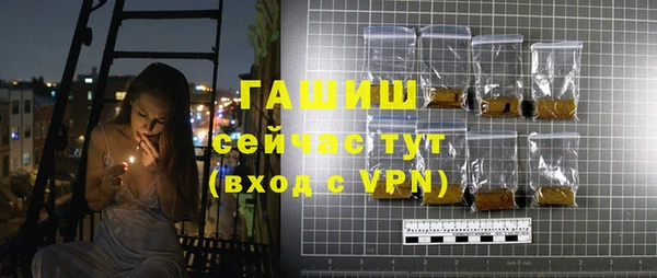 ГАЛЛЮЦИНОГЕННЫЕ ГРИБЫ Пестово