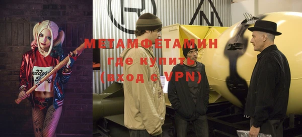 гашиш Пересвет