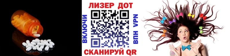 Лсд 25 экстази кислота  Купить закладки  Щёлково 