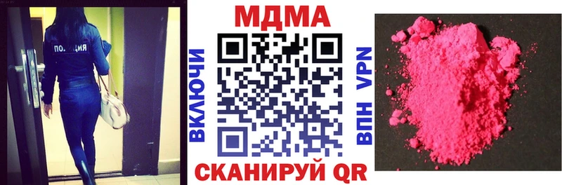 Купить  Щёлково  MDMA Molly 