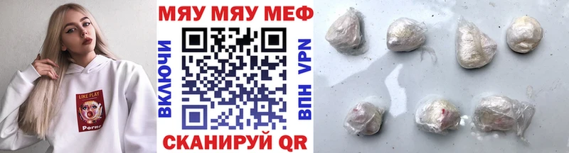 Меф мука  Купить закладки  Щёлково 