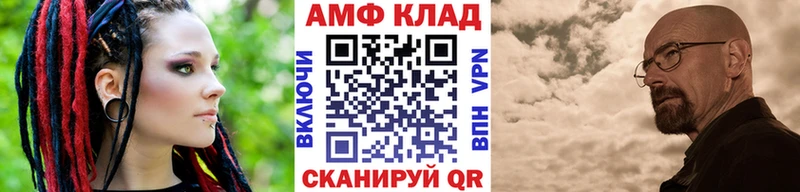 Метамфетамин Methamphetamine Щёлково