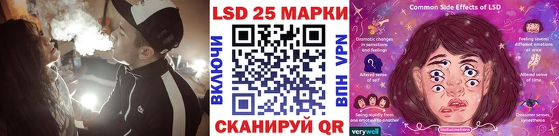 Марки 25I-NBOMe 1,5мг  Купить  Щёлково 