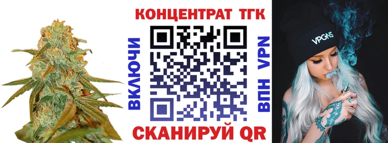 ТГК гашишное масло  Купить где  Щёлково 